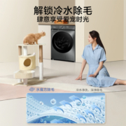小天鹅水魔方10KG洗烘套装洗衣机除菌618SE+02