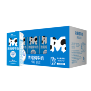 天润新疆浓缩全脂早餐纯牛奶MINI砖180g*12盒(无添加剂)礼盒装