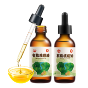 需首单礼金：秋田满满 有机核桃油124ml（共2瓶）