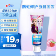 Crest 佳洁士 双效防蛀儿童牙膏 冰雪奇缘 90g