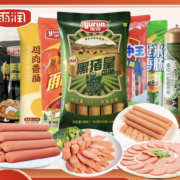 需入会:雨润 火腿肠7包组合 1592g