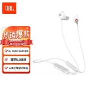 JBL 杰宝 C125BT无线蓝牙耳机 入耳式运动耳机 磁吸颈挂式 高效续航