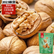 比比赞 纸皮核桃100g