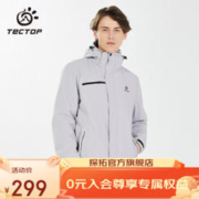 TECTOP 探拓 冲锋衣三合一两件套户外抗寒服保暖抓绒内胆防风衣外套登山服 男款冰河灰 XL