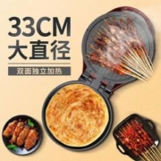 胡一锅 新款电饼铛烙饼锅家用双面加热加深电饼档煎饼机薄饼电饼锅
