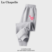 LA CHAPELLE MINI 拉夏贝尔女童裤子春秋款女宝宝长裤儿童休闲裤秋装中小童运动裤薄 灰色爱心裤标 100