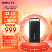 SAMSUNG 三星 T5 EVO USB3.2 移动固态硬盘 Type-C 2TB 星耀黑