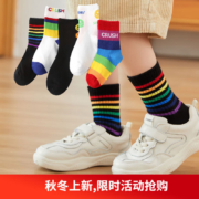 卡拉美拉（Caramella）儿童袜子女童男童 秋冬季棉袜 5双装 M码16-18cm(建议4-6岁)