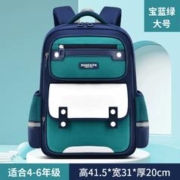 小学生护脊书包 1-6年级