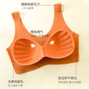 芬腾无痕内衣女小胸聚拢文胸无钢圈收副乳防下垂美背运动抹胸罩
