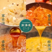 【和府捞面】鲜煮面组合2袋装多口味小排面速食大块肉非油炸夜宵