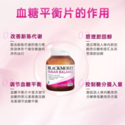Blackmores澳佳宝芹菜籽精华片3000mg高浓度西芹籽 血糖平衡片90粒 1瓶装【保质期25年2月