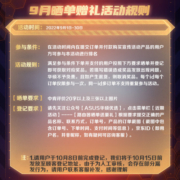华硕（ASUS）AS6704T 4盘位四核心处理器NAS网络存储/私有云存储服务器/网盘个人云/文件备份/双2.5G口