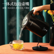 Royalstar 荣事达 电热水壶热水壶电水壶316不锈钢材质1.7L大容量智能保温水壶煮茶壶GS17A03