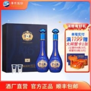 YANGHE 洋河 蓝色经典 梦之蓝M6+礼盒 绵柔型白酒52度550mL*2