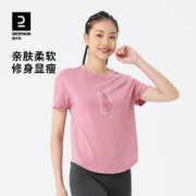 DECATHLON 迪卡侬 8640955 女士运动短袖