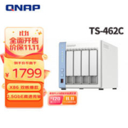 QNAP 威联通 TS-462C 4盘位NAS（赛扬N4505、4GB）