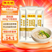 陈克明 圆挂面 800g*3包