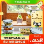 88VIP会员：LOCK&LOCK 玻璃饭盒微波炉加热保鲜盒上班族便当盒带饭餐盒密封盒
