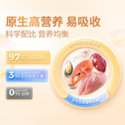 RANOVA 朗诺 临期朗诺冻干主粮150g猫粮 鸡肉150g*3袋 成猫