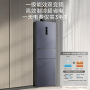 WAHIN 华凌 HR-282WTPZ 多门冰箱