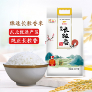19日14点、限5000件、聚划算百亿补贴：金龙鱼 臻选长粒香米2.5KG