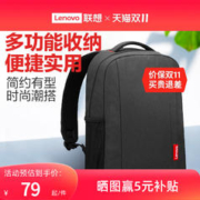 Lenovo 联想 Q3笔记本电脑双肩包