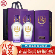MAO PU 毛铺 紫荞酒 45%vol 荞香型白酒 500ml*2瓶 双支装