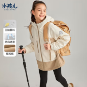 Souhait 水孩儿 2023冬季儿童款三防厚外套上衣