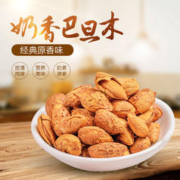 松姑娘 壳薄杏仁巴旦木坚果袋装总重500g/250g奶油味坚果零食