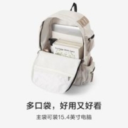 Semir 森马 双肩包男学生书包2023新款女大容量通勤电脑包情侣校园风背包