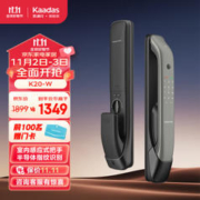 kaadas 凯迪仕 K20-W 智能电子锁 太空灰