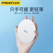 PISEN 品胜 magsafe无线充电器超薄办公桌15w适用苹果华为小米