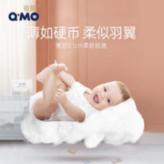 Q·MO 奇莫 皇家至柔纸尿裤拉拉裤试用装S-XL