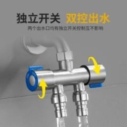 88VIP会员：虎先森 洗衣机水龙头304不锈钢分流器一分二双开关一进二出4分水嘴