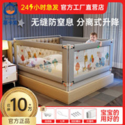 M-Castle 慕卡索 床围栏婴儿床边床护栏全围栏床防摔通用床护栏小孩童防掉