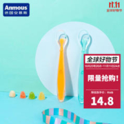 Anmous 安慕斯 婴儿硅胶软勺儿童宝宝餐具新生儿喂水果泥吃饭辅食勺子 硅胶软勺2支