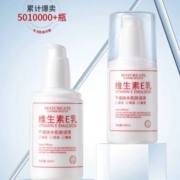 维生素e乳 100ml*3瓶
