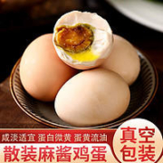 我老家 真空包装即食五香出油麻酱鸡蛋 30枚装