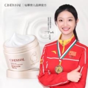 仙蒂奈绵羊油滋润霜265gx2罐