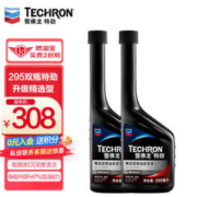 Chevron 雪佛龙 特劲TCP浓缩汽油添加剂 295ML*双瓶装