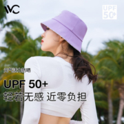 VVC遮阳帽女渔夫帽UPF50+男女太阳帽防紫外线防晒帽子 流光米