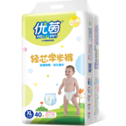 优茵 超薄婴儿拉拉裤XL80片学步裤成长裤 XXL  76片