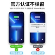 TAFIQ 塔菲克 适用苹果14数据线iPhone11快充6s手机充电线8plus