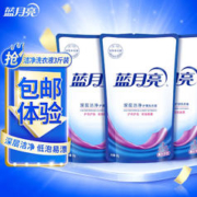 Bluemoon 蓝月亮 洗衣液 机洗手洗 薰衣草香家庭装 超值套装 洁净500g袋*3