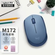 88VIP会员：logitech 罗技 M172无线鼠标