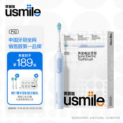 usmile P10 PRO云青蓝 电动牙刷