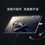 LEGION 联想拯救者 联想平板拯救者Y700 8.8英寸游戏平板
