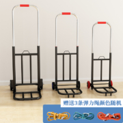 微智 折叠搬运手拉车