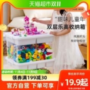 Citylong 禧天龙 磁力片收纳盒小颗粒乐高积木收纳箱儿童玩具整理分类拼装桶